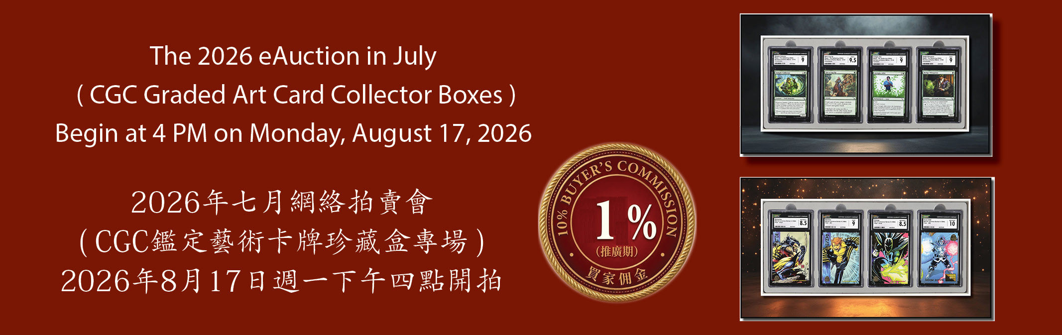 20260706 - eAuciton 802 - auction date2.jpg